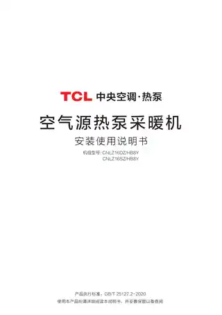 TCL CNLZ16SZ_HB8Y__